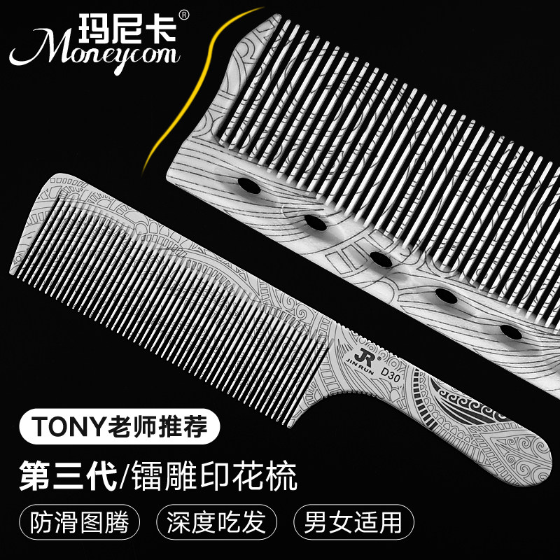 Men's hair Hair Cuts Comb Wide Cut Hair Apple Comb Woman Bifacial Hairdresser Comb Hair Dresser Styling Cut Comb Hair Comb