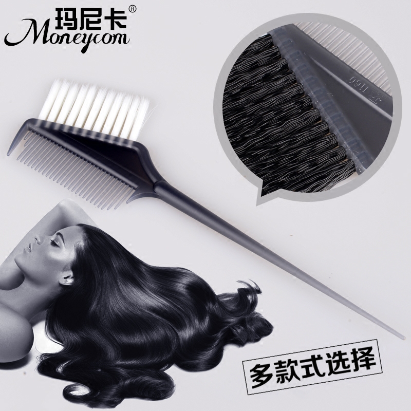 Beauty Hair Perching DIY Tool White Hair Professional Dyed Hair Comb With Teeth Oiled Oil Comb Two Sides Dyeing And Brushing Inverted Film Care Brush