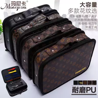 Hairdressing scissors bag Hairdressers portable tool bag tool box Multi-function electric push scissors bag Hairdressers zipper bag