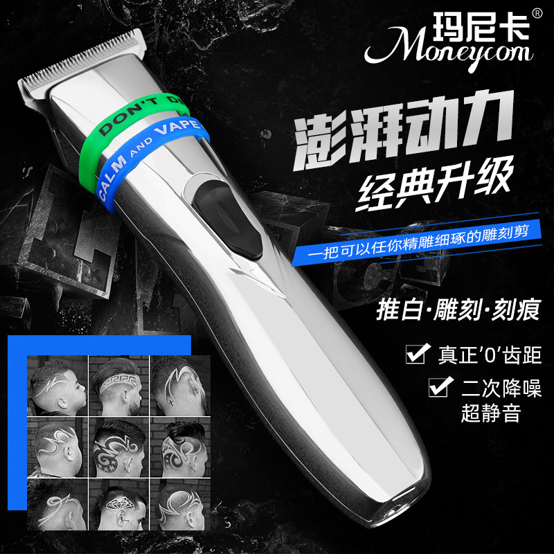 D8 with the same engraving electric clipper T0 tooth-pitch electric clipper hair salon oil head professional push bald head score mute hair clipper