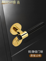 Rui Gao full copper silent door lock magnetic indoor bedroom room Villa American light luxury modern split solid wood door lock