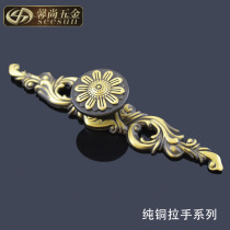 All copper handle European wardrobe pure copper cabinet door cabinet antique pastoral wardrobe hardware American cabinet door handle