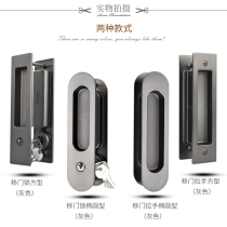 Modern simple moving door lock with key sliding door lock hook lock toilet light luxury wooden door handle black Gray