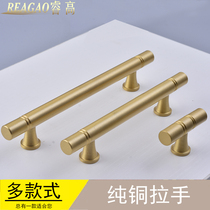Ruigao Nordic all copper handle cabinet door modern simple light luxury cabinet drawer handle pure copper handle black gold