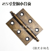 Copper small hinge hinge cabinet door loose leaf 2 5 inch window flat furniture accessories Chinese retro copper folding bronze flap bronze