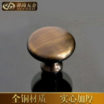 All copper handle cabinet door cabinet drawer brass handle single hole modern simple Chinese pure copper Nordic light luxury handle