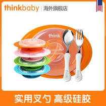 Thinkbaby American childrens tableware Baby drop bowl Suction cup bowl Auxiliary bowl set