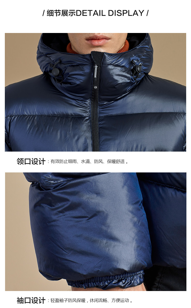 Blouson homme BEJIROG    - Ref 3121749 Image 28