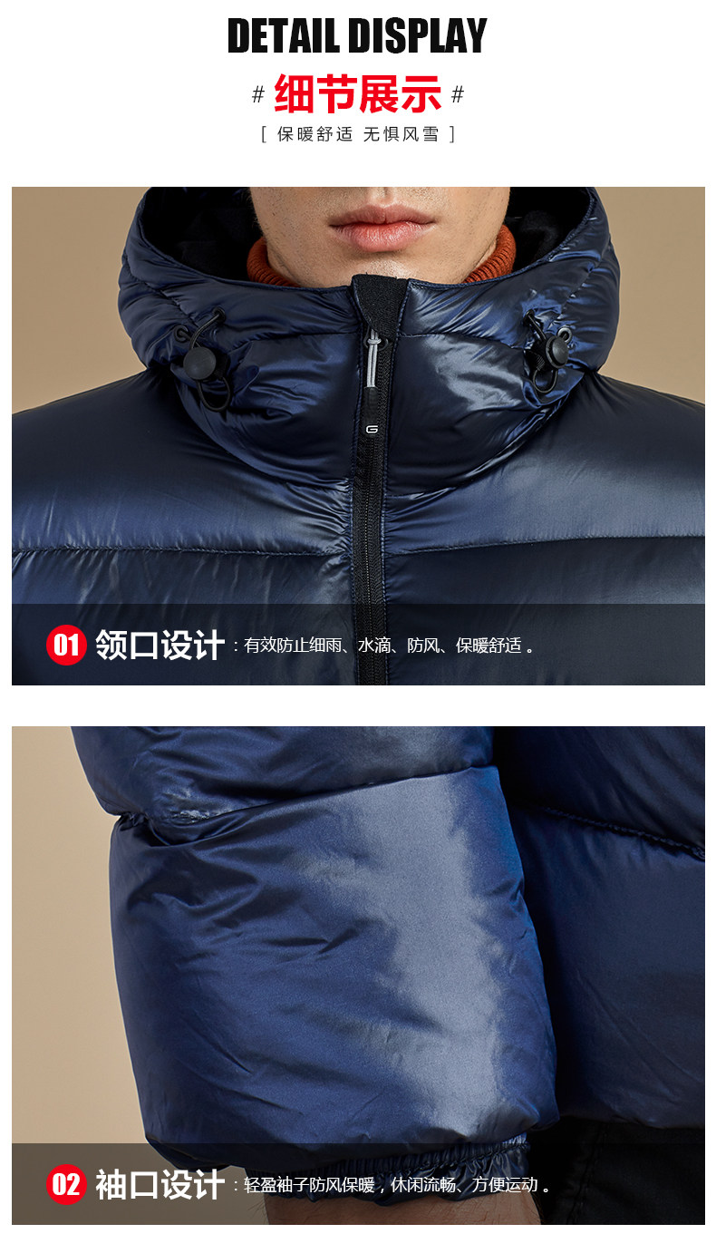 Blouson homme BEJIROG    - Ref 3121749 Image 11