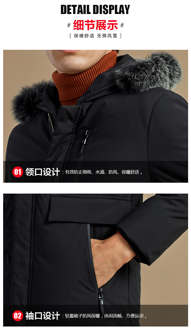 Blouson homme BEJIROG    - Ref 3120705 Image 11