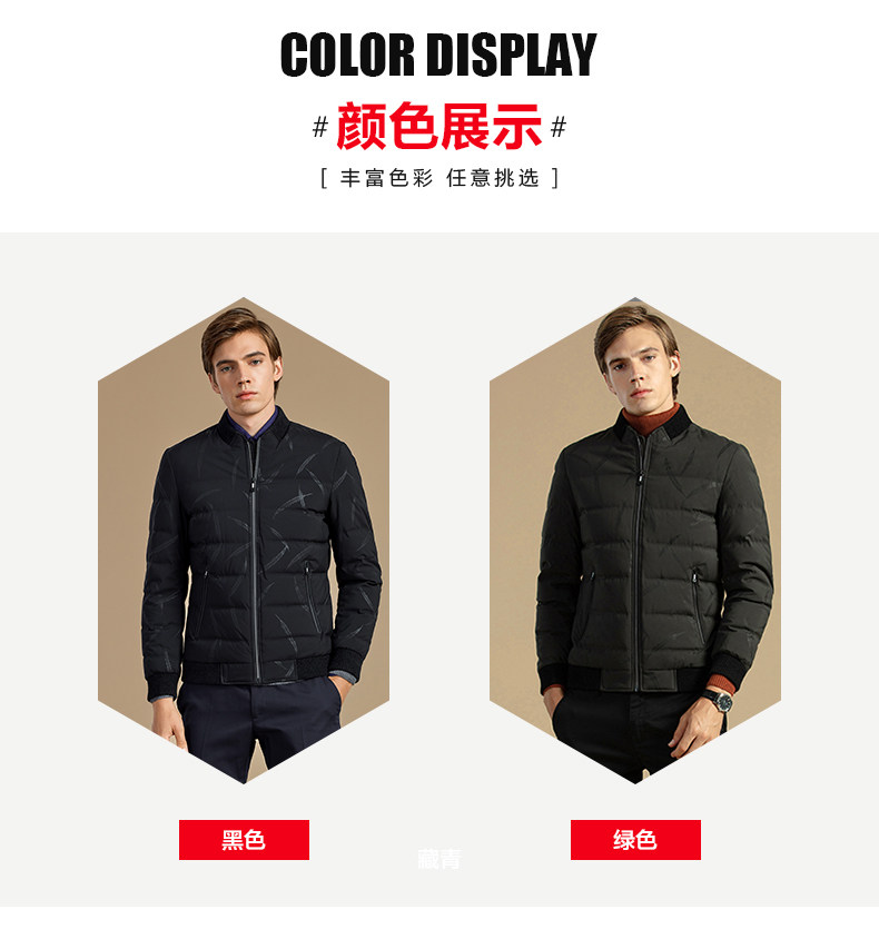 Blouson homme BEJIROG    - Ref 3121670 Image 14