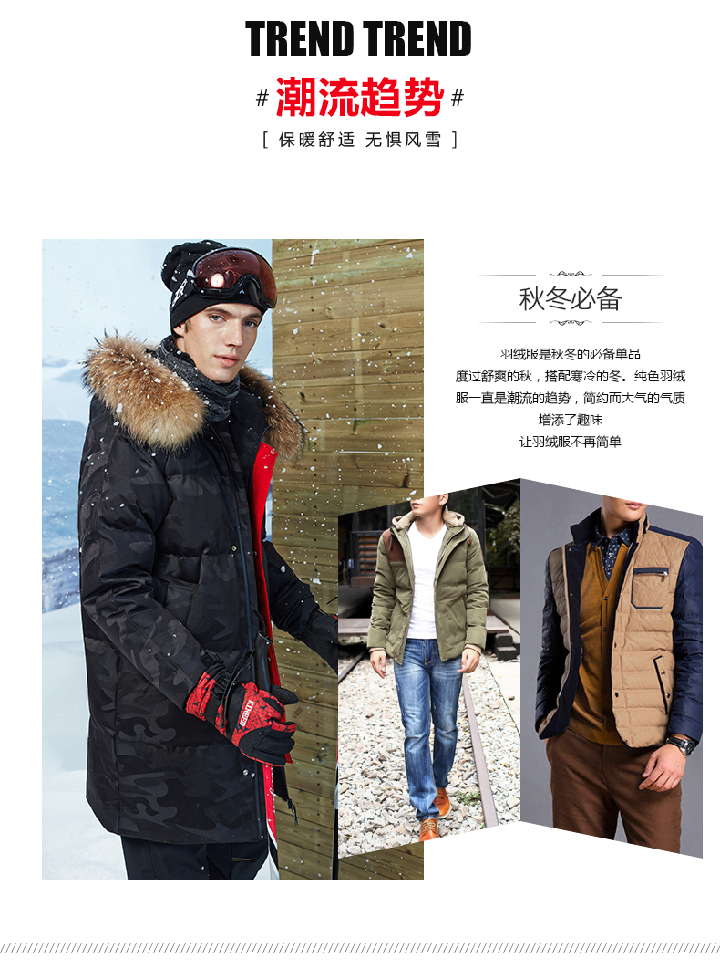 Blouson homme BEJIROG    - Ref 3120372 Image 13