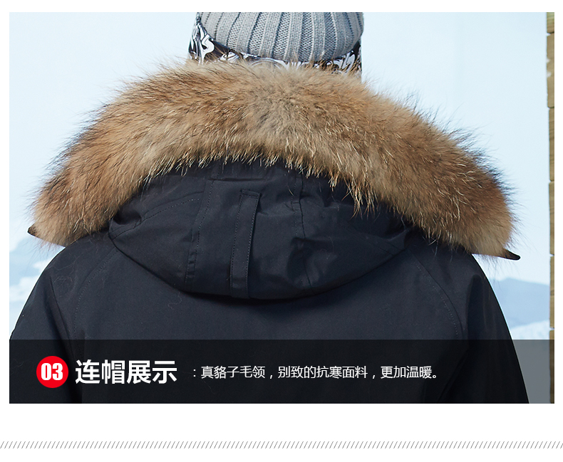 Blouson homme BEJIROG    - Ref 3120580 Image 12