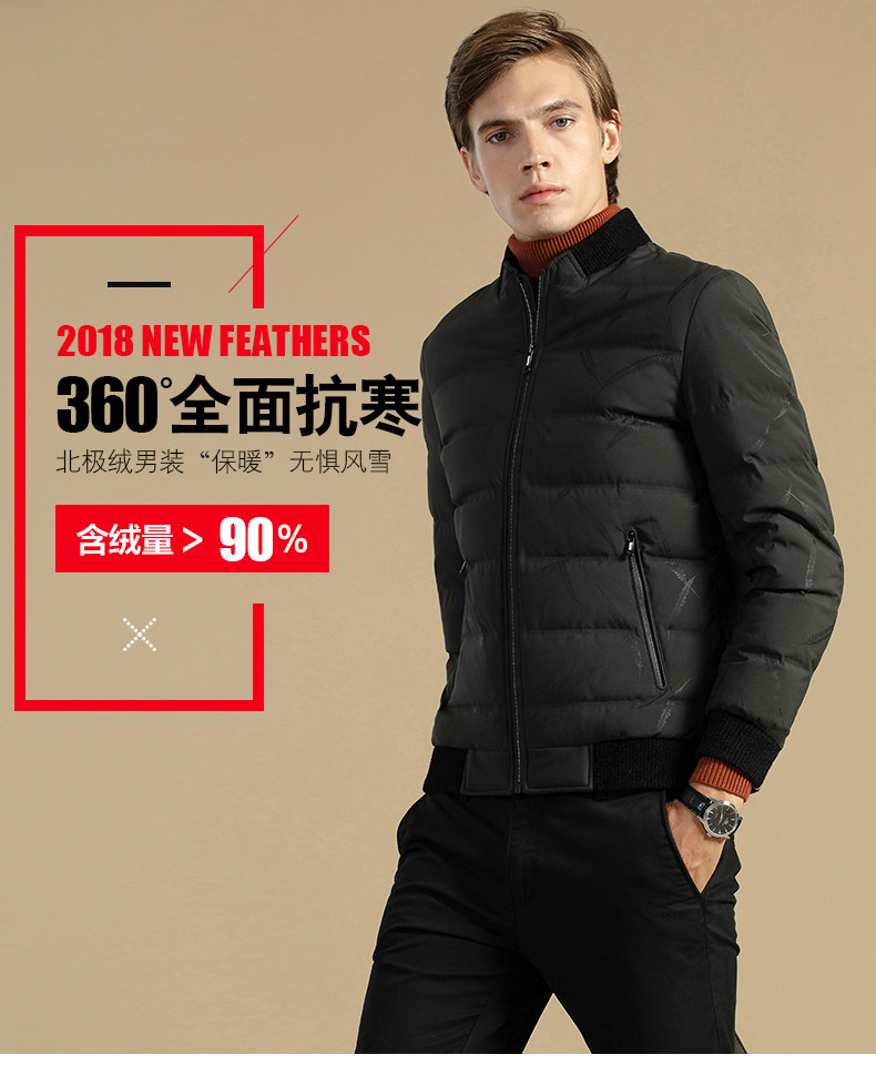 Blouson homme BEJIROG    - Ref 3121670 Image 8