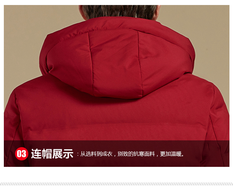 Blouson homme BEJIROG    - Ref 3120019 Image 12