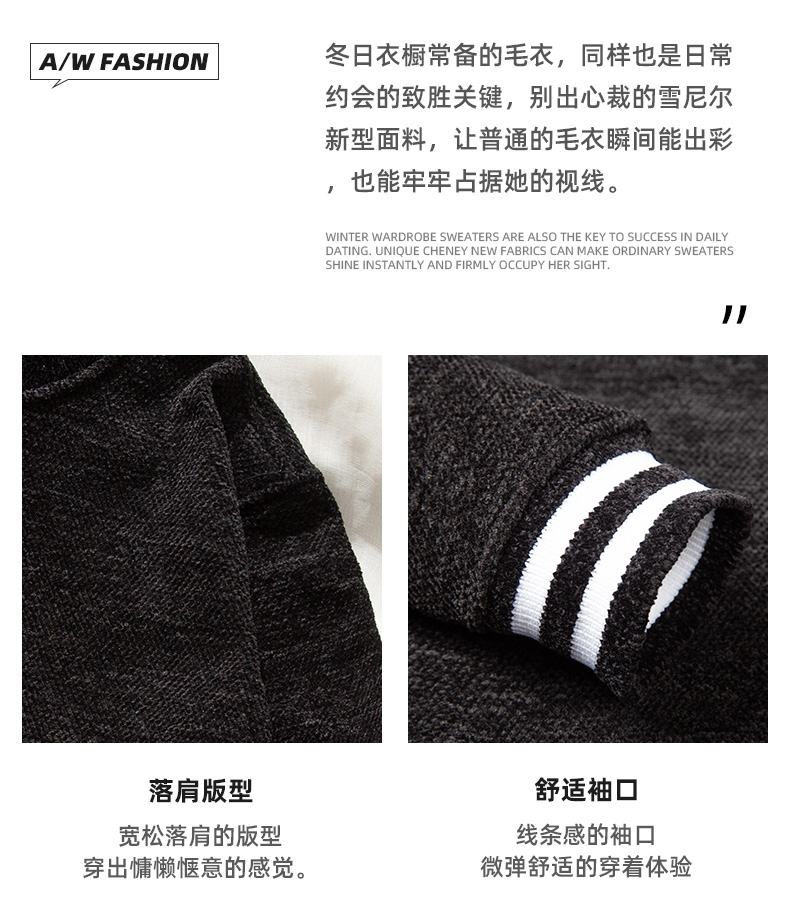 北极绒 男士雪尼尔加绒 保暖半高领毛衣 图3