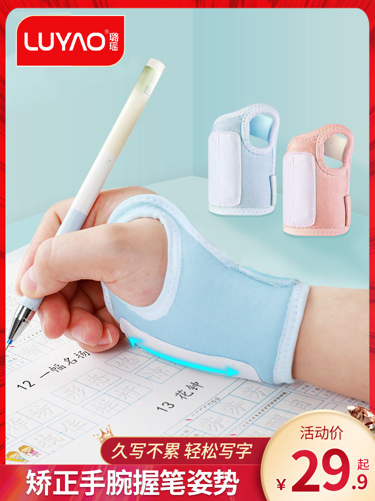 Grip Pen Posture Wrist Straightener Elementary School Students Kindergarten Beginners Write Inside Correction Instrumental Children Take Pen God