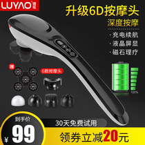  Dolphin massager stick vibration Small hand-held beating hammer electric multi-function full body charging beating back instrument artifact