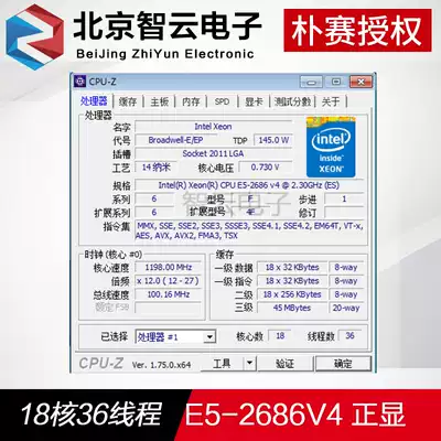 IntelXeonE5-2686V4 Positive display official version 2 3G full load 2 7G 18-core 36-thread QS CPU