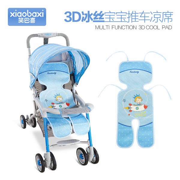 笑巴喜 儿童推车冰丝凉席 聚划算+优惠券折后￥19.9包邮（￥29.9-10）多色可选