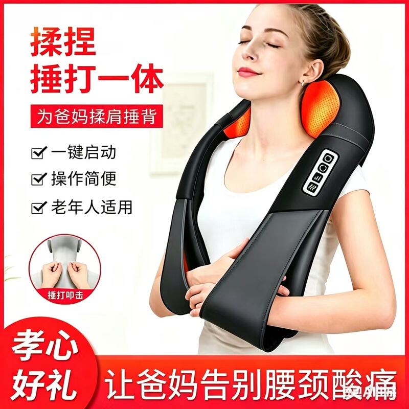 Mother's Day Gift for Mom, Birthday Gift for Dad, Practical Gifts Suitable for Elderly People, Seniors, 50-Year-Olds, 60-Year-Olds, Mother-In-Law