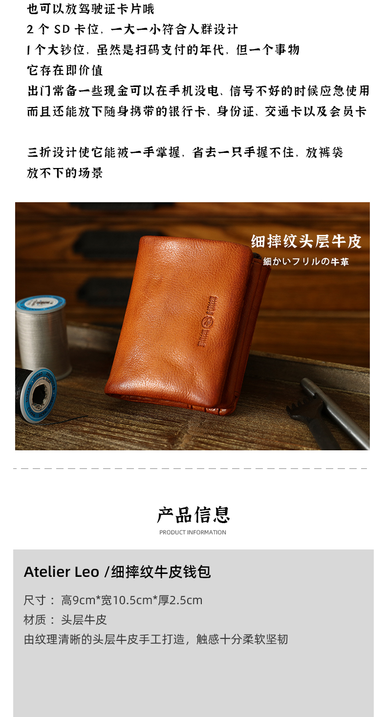 商品详情图