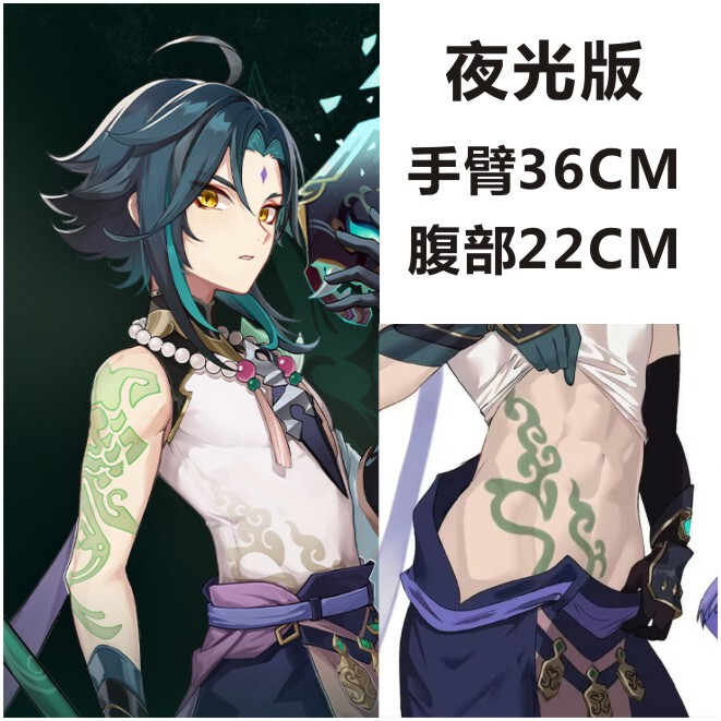 Game Genshin Impact Cos Yasha Guardian Mian Arm Tattoo Sticker Comic Con Photography Waterproof Long-Lasting Abdominal Luminous Sticker