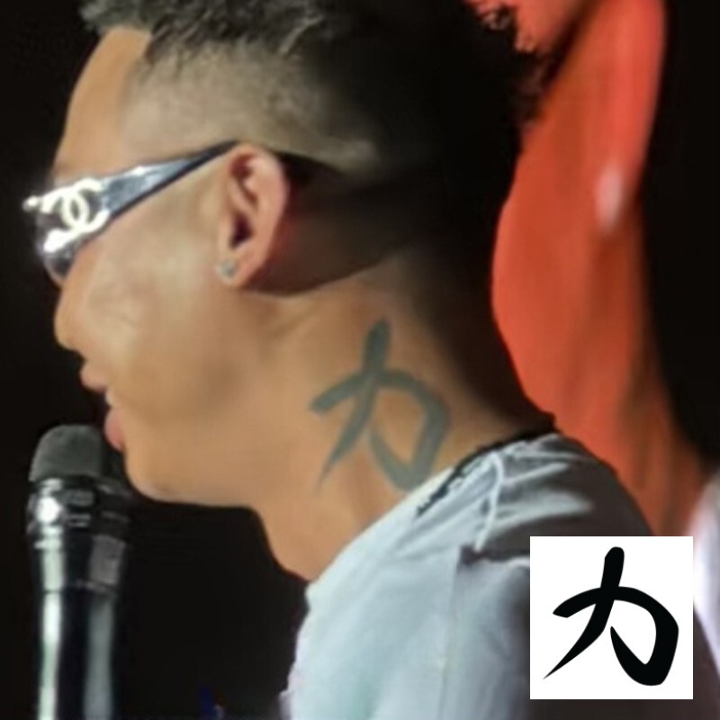 Herbal Juice Tattoo Sticker Gai Zhou Yan Gai Neck Tattoo Handsome Chinese Text Waterproof Long-Lasting Realistic Male