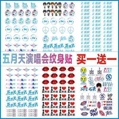 Mayday concert Tattoo stickers Wrist face stickers Ashin Star stickers logo Unlimited life company men and women