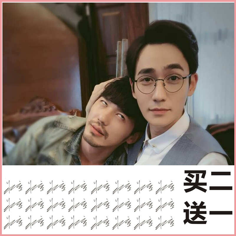 Zhu Yolong Tattoo Stuck to Teacher Town Soul Girl Exclusive Shen Wei Black Gown To Make Adult White Woo Waterproof Lasting