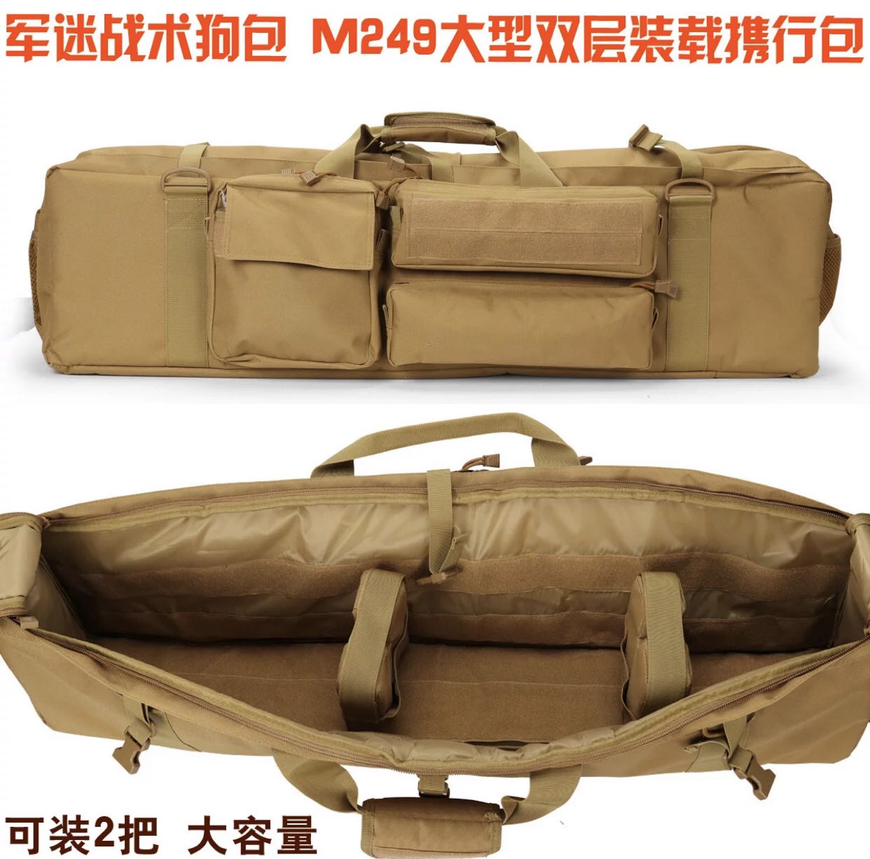 Tactical M249 real CS equipment special bag tactical general bag military fans fishing double-layer storage bag