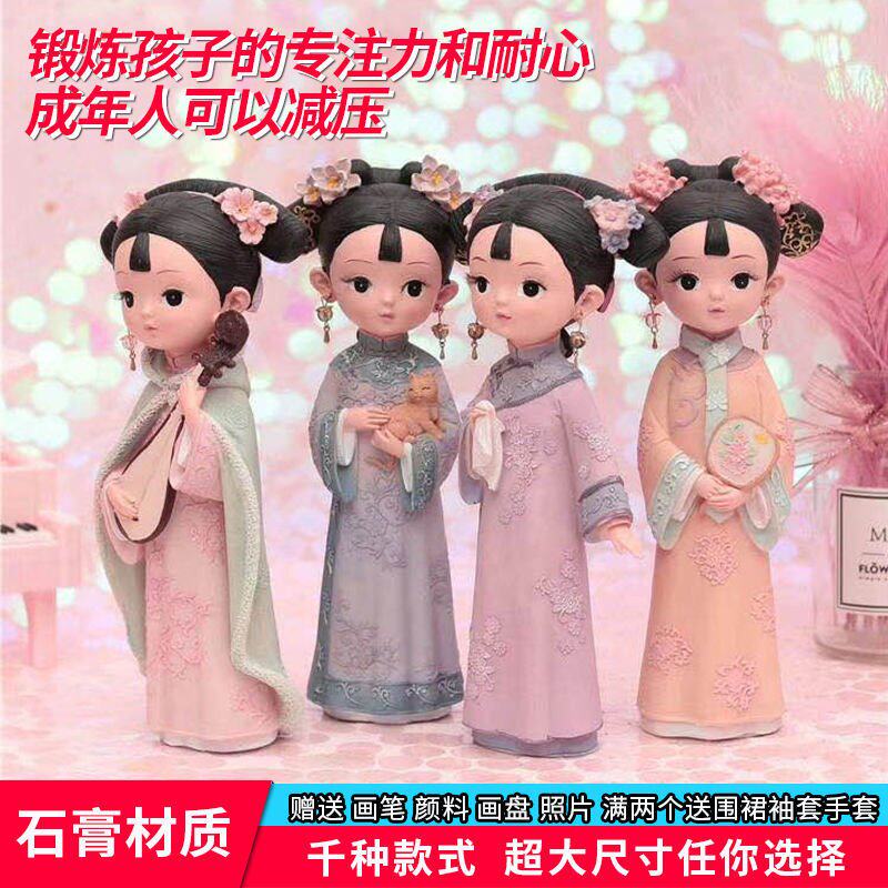 Covered plaster doll plaster doll classical beauty white embryo portrait handmade DIY graffiti painted color