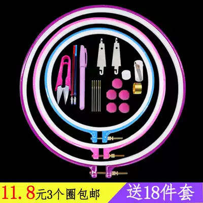 Cross stitch rack cross stitch embroidery ring frame stretch tool ring round embroidery rack hanger embroidery