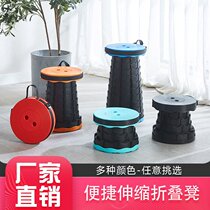 Elderly person folding stool telescopic stool folding stool folding stool Mazza outdoor travel queuing stall outdoor telescopic stool field