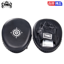 Thailand imported tkb boxer target Muay Thai fighting adult men and women professional training thickened round hand target