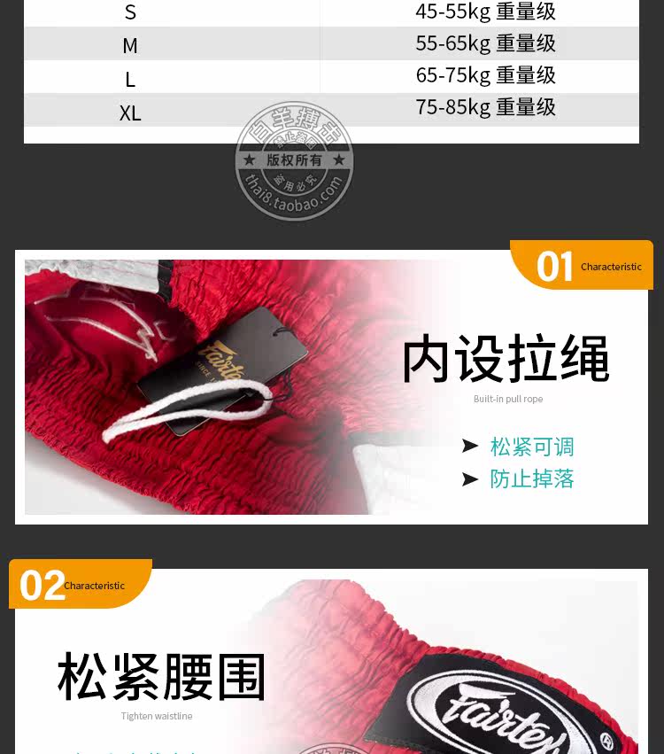 Пятизвездочные шорты tb_04.jpg