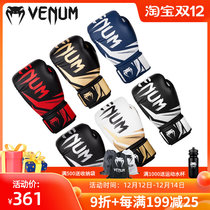 VENUM Venom Boxing Challenger 3 0 Boxing Gloves Fight Sanda Adult Training Competition Sandbag Special
