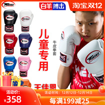 Thailand twins spirit boxing gloves Sanda Muay Thai fighting free fight men and women Sandbag Training