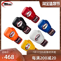 Thailand twins spirit BGVL3 boxing gloves Adult male and female Muay Thai sanda fight fighting sandbag training