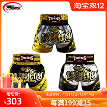 Thailand twins spirit Dragon tatty pants Sanda fighting boxing pants shorts twins dragon shorts