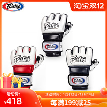 Thai phitai Fairtex FGV17 boxing gloves men and women half finger MMA boxing training cowhide exposed adult