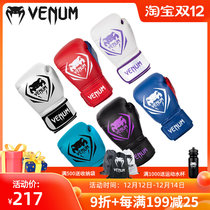 Venom VENUM boxing adult Sanda Muay Thai boxing gloves men and women Sanda Muay Thai sandbags