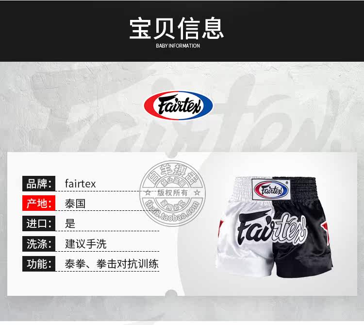 Пятизвездочные шорты tb_02.jpg