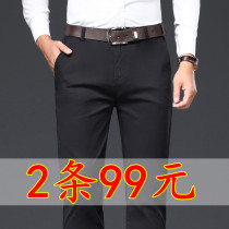 Casual pants mens loose straight spring thin cotton mens elastic Korean trend Business Spring and Autumn long pants men