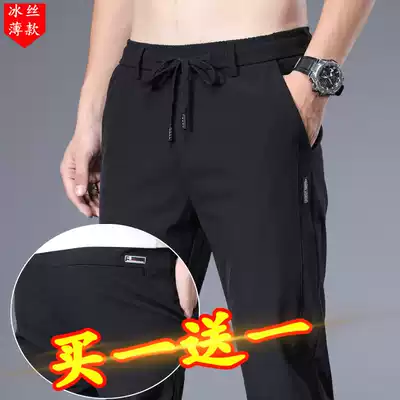 Casual pants men's summer thin stretch slim straight body trend sports pants spring and autumn men's ice silk ultra-thin pants men