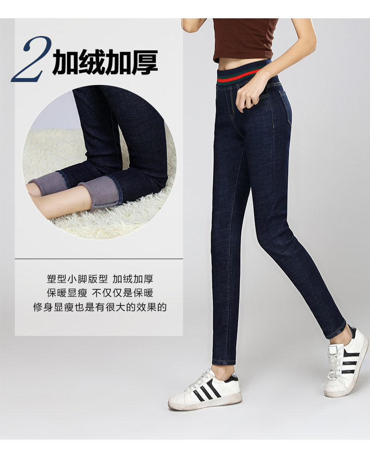 Mùa thu và mùa đông size lớn chân nhỏ quần bút chì Hàn Quốc cộng với nhung dày thun thun quần jeans nữ cao eo co giãn đã mỏng quần jean nữ cao cấp