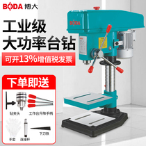 Boda multi-function 220V table to 750W1100W small 16MM industrial grade big power 20MM desktop
