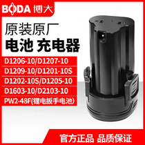 Boda battery original original household electric drill battery accessories charger lithium battery charger 12v pistol drill