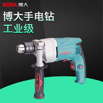 Bo da hand electric drill electric rotary grab 220V high power electric drill home decoration multifunctional pistol drill electric tool