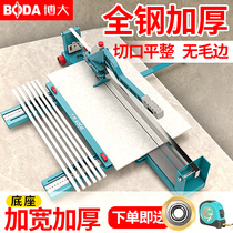 Boda Manual tile cutting machine push knife floor tiles 800 hand push tile all steel push and pull cutting machine